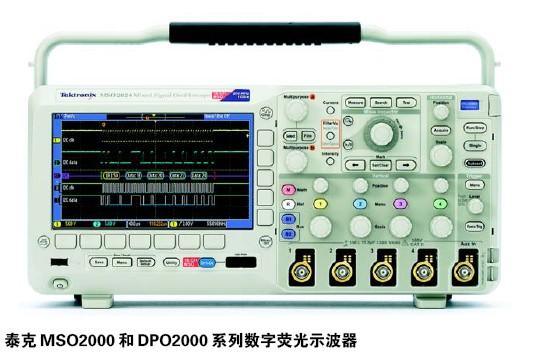 混合信号示波器（MSO2024）